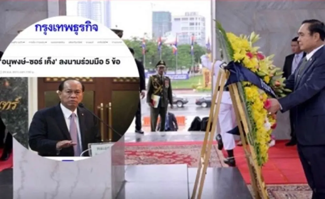 Thai Border Casino Scandal: Ex-Leaders Under Fire Thai Border Casino Scandal: Ex-Leaders Under Fire